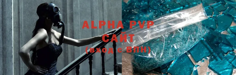 цены   Боготол  APVP мука 