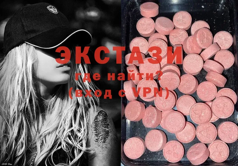 ЭКСТАЗИ 280 MDMA  купить наркоту  Боготол 